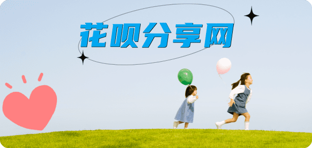 成都2025信用卡秒套平台!取线商家推荐三大招靠谱